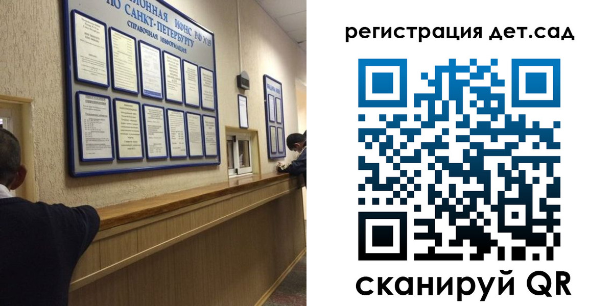 прописка регистрация в Канске